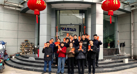 開工大吉，紅包派送中！